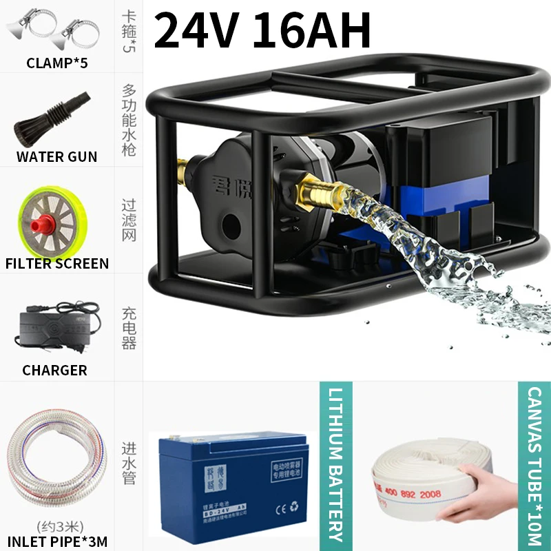 12V/24V Portable Rechargeable Water Pump Car Wash Irrigation Spraying  Garden Tools Agricultural Watering Machine