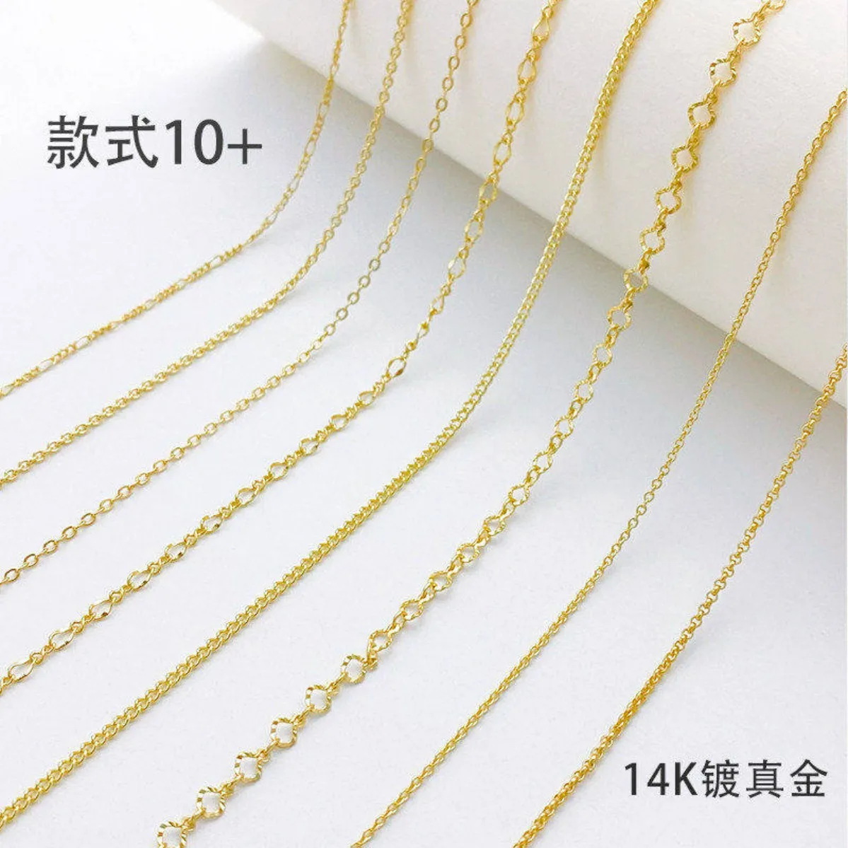 14K Gold Plated Color Plain Bare Choker Chain For Women, No Pendant Thin Adjustable Necklace Cord DIY Jewelry Making Supplies