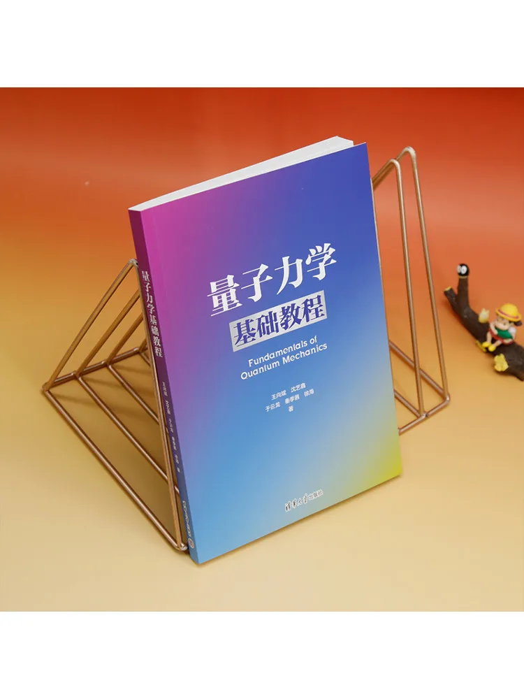 Libro-Winshare Quantum Mechanics Tutorial di base