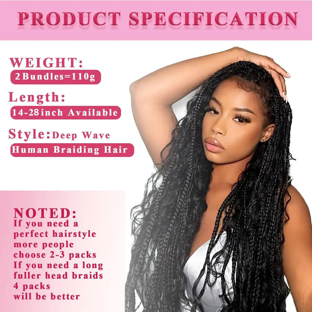 14～28インチ カール ボヘミアンヘア 編み込み用 ノットレス 110g 12A ディープウェーブ バルク ボヘミアン 2束/パック ナチュラルカラー 100%人毛