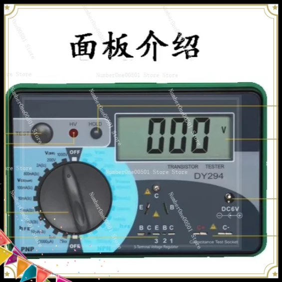 

DY294 Digital Transistor Tester Multifunction Analyzer for Diode Triode FET AC DC Voltage Capacitance Testing