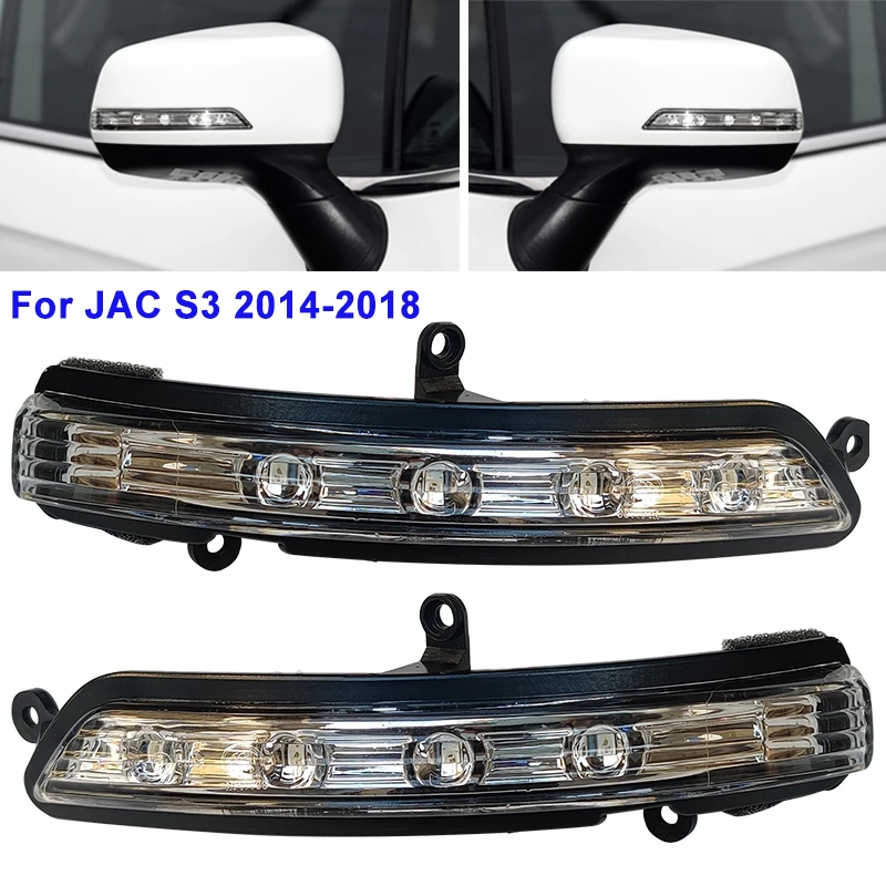 

1/2 шт. JAC S3 2014-2018 Автомобильное зеркало заднего вида сигнал поворота Автомобильные аксессуары