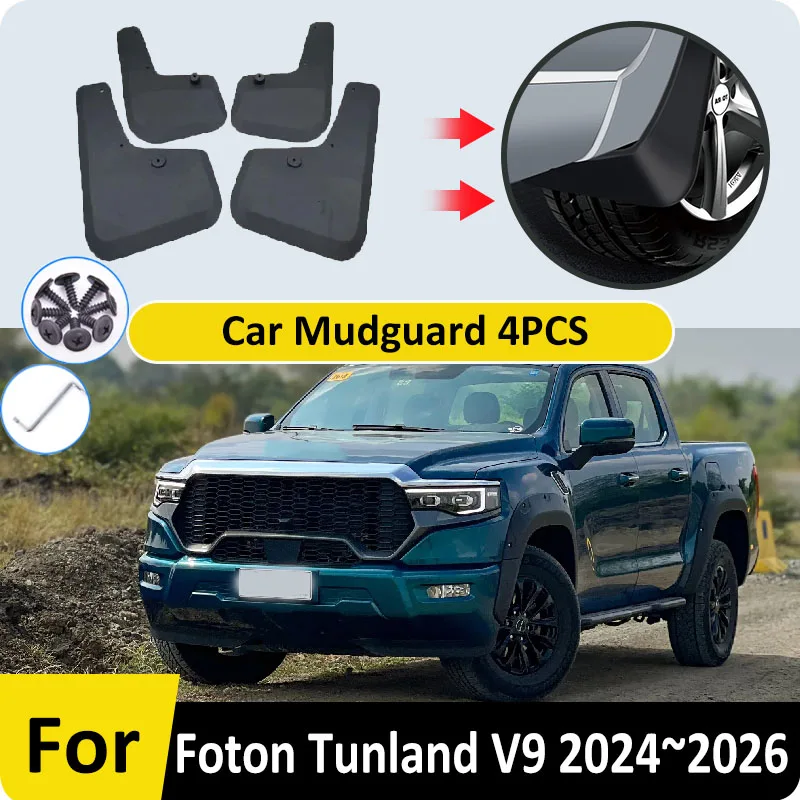 

Car Mudguard For Foton Tunland V9 Accessories Mars 7 9 V7 2024 2025 2026 MudFlaps Fender Guards Dust-proof Splash Mud Mudguards
