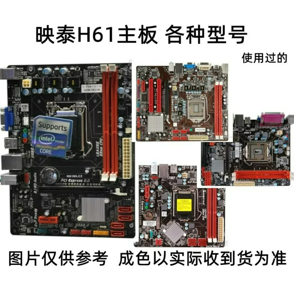 For BIOSTAR H61MLC main board H61MLC2 H61MGC MGV3 H61MH TH61V3 + integrated display DDR3 (store no. 0256)