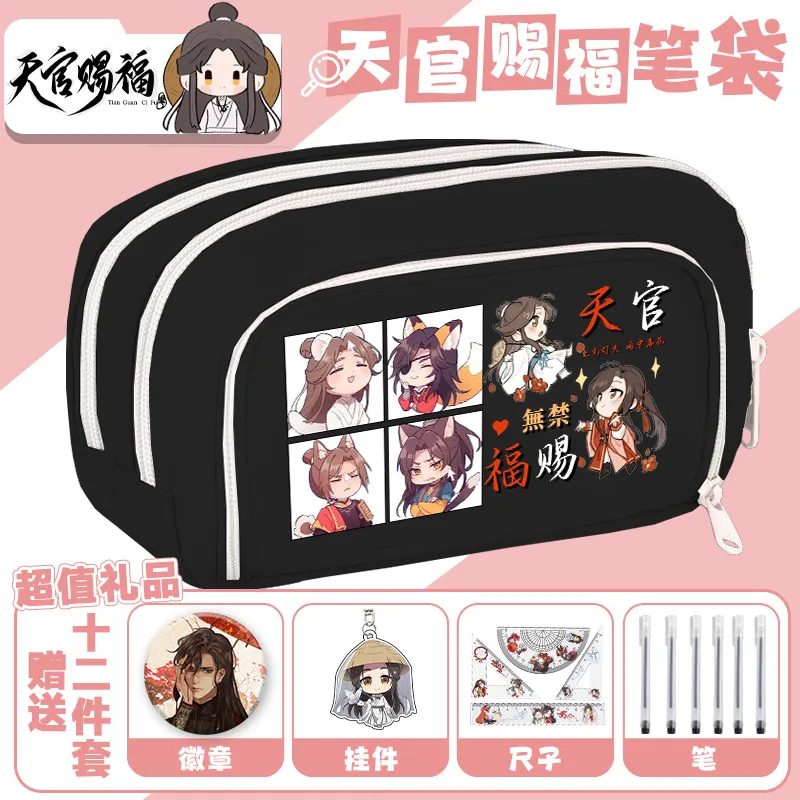 

Tian Guan Blessing Collaboration Case Girls Anime Peripheral Pencil Xie Ling Huacheng Elementary And Middle School Students Ani