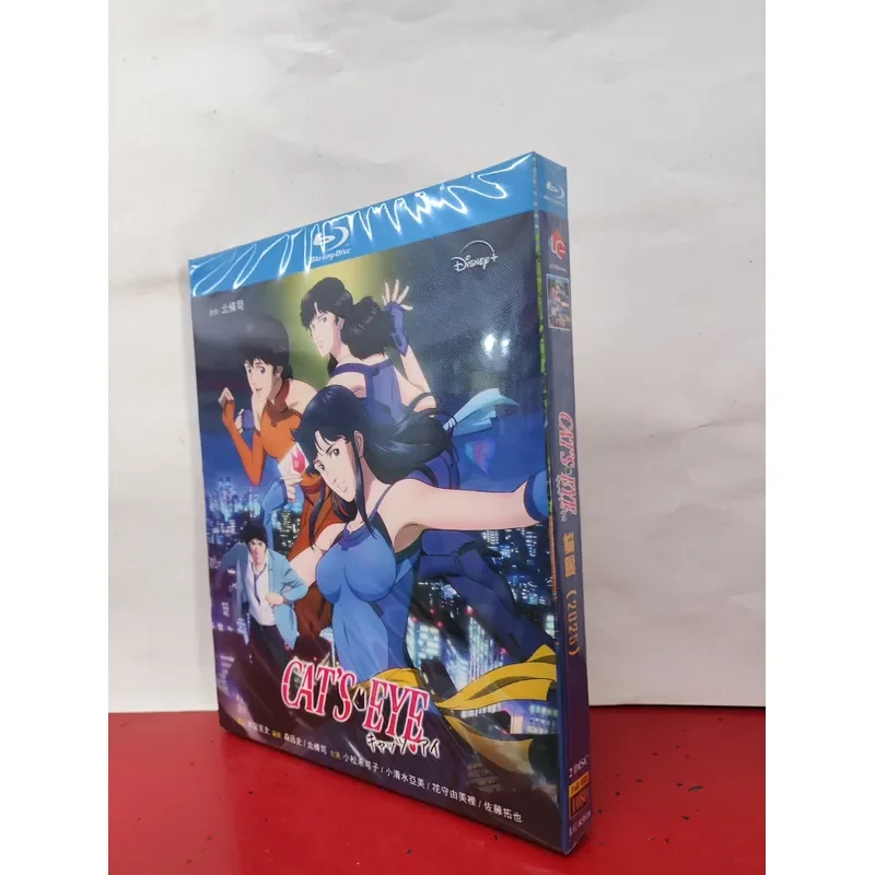 Brand New Unopened Cat's Eye Three Sisters 2025 New Blu-ray Disc 1080P High Definition