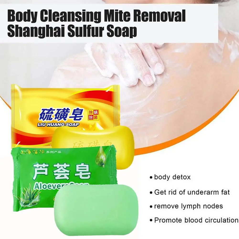 

New Shanghai Sulfur Soap Acne Treatment Blackhead Remover Soap Whitening Cleanser Oil-control Chinese Skin Care Laundry Soap Bar