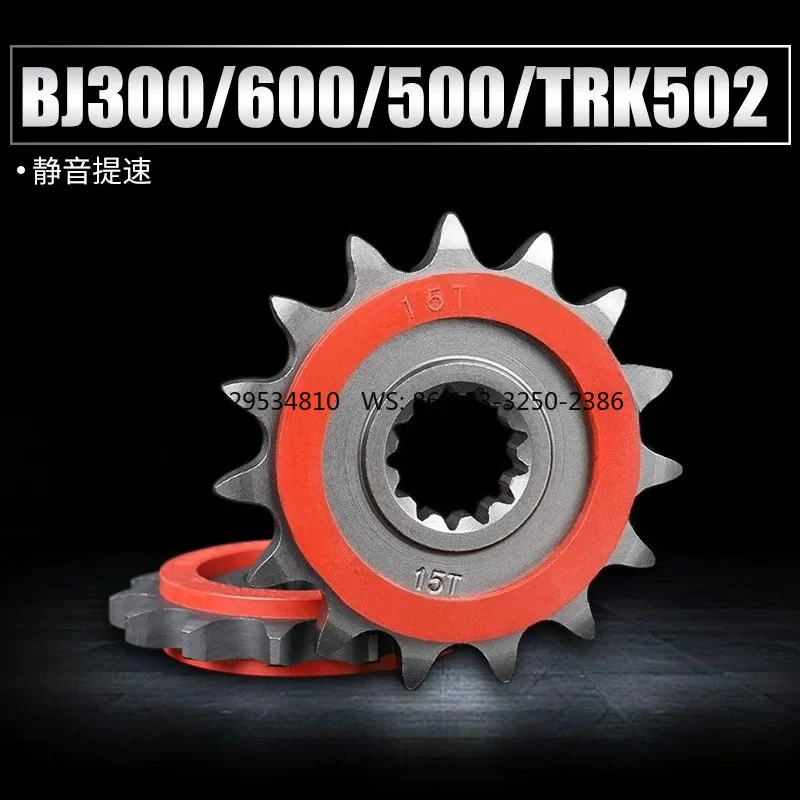 Applic-able to Huanglong 600/300 ra-ce 600/350 TRK502X Cub 500 sm-all sprocket modifi-ed sile-nt
