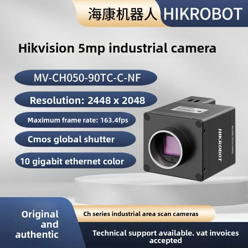 HIKROBOT Hikvision Industrial Camera MV-CH050-90TC-C-NF 5MP Gigabit Ethernet C Interface 163.4 Fps