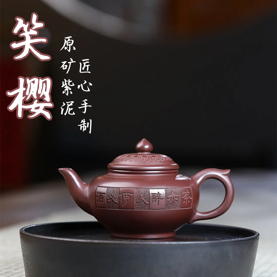 

Yixing Zisha Teapot Ore Purple Clay Famous Handmade Teaware Gifts