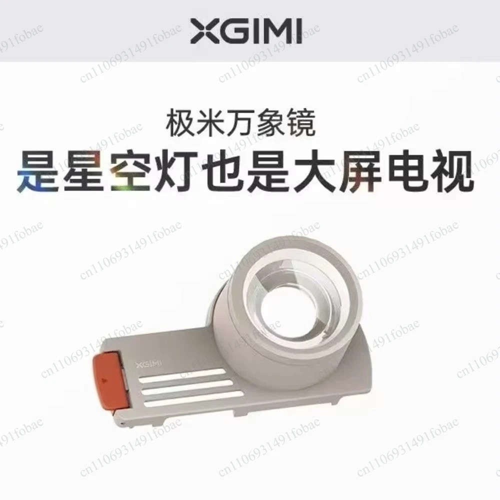 Original XGIMI Creative Optical Filter, Projector Lens Accessories, Designed for The XGIMI Play 5 Projector