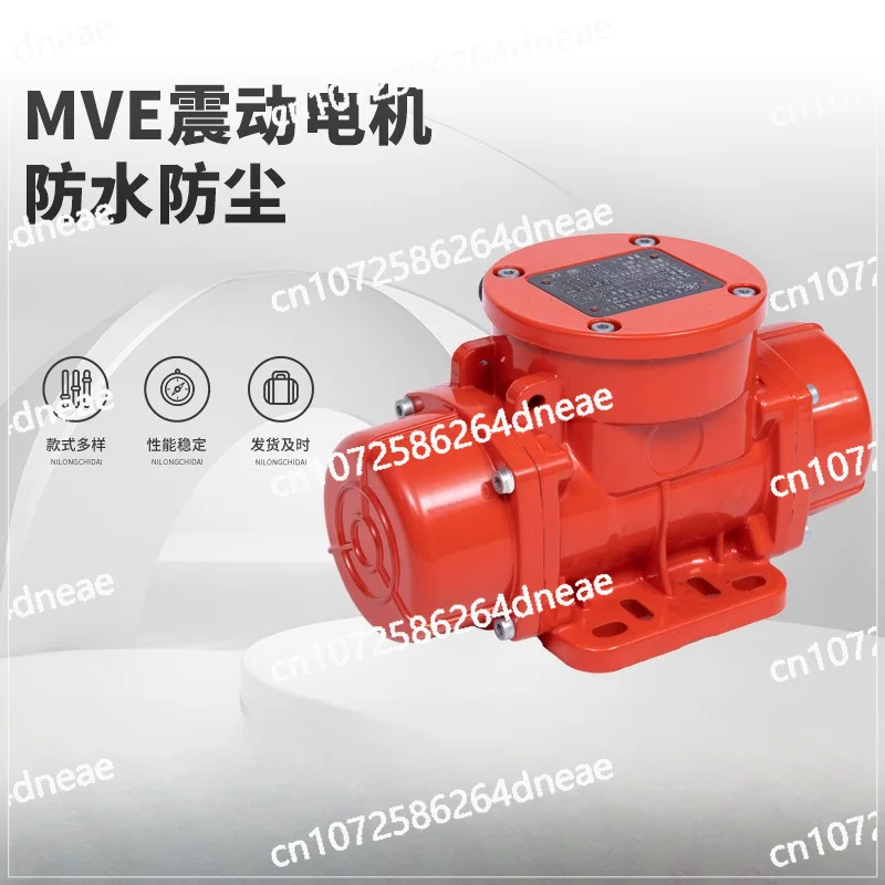 

Waterproof and dustproof vibration motor Adjustable mixing station Hopper motor Silo vibration motor