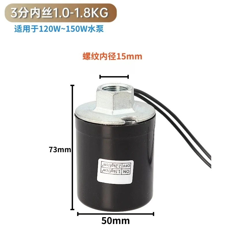 For Fully Automatic Water Pump Pressure Switch, Household Hot and Cold Water Self-priming Pump, Water Pressure Flow Controller
