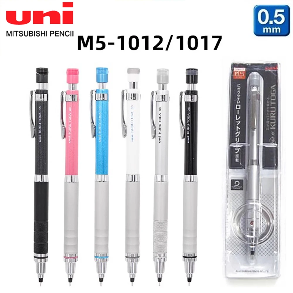 UNI Kuru Toga Drawing Mechanical Pencil M5-1012 Automatic Rotation Low Center of Gravity Metal Grip Pencil 0.5mm Stationery