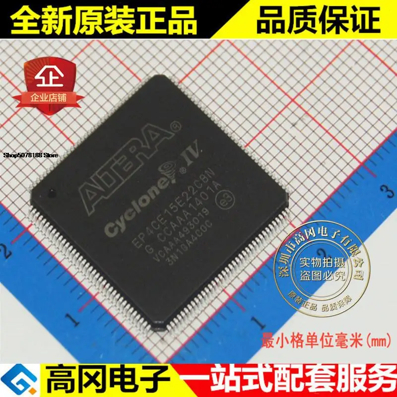 EP4CE15E22C8N LQFP144 ALTERA CPLD/FPGA