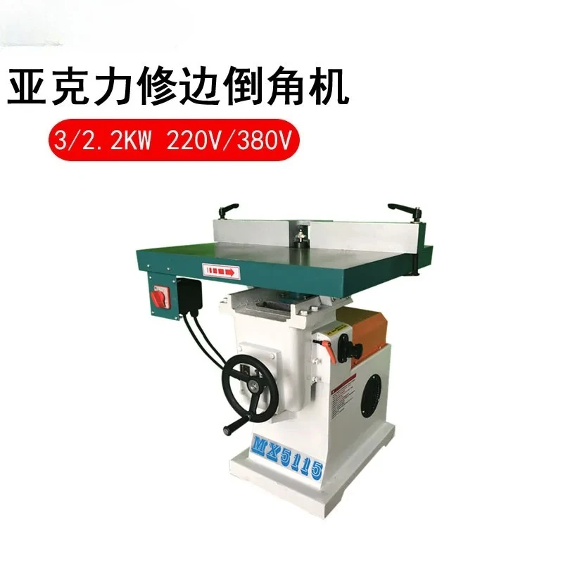 HCY acrylic special trimming machine, plexiglass process production edge machine, mechanical acrylic processing export