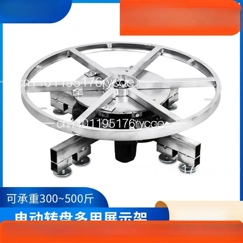 Electric turntable rotating table display steel frame remote control automatic