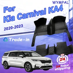 Custom All-Weather Protection Artificial Leather Diamond Floor Mat For Kia Carnival KA4 2020~2023 Waterproof Anti-Slip Pads