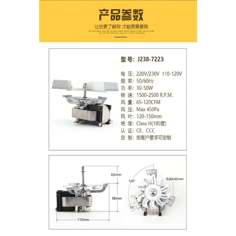 j238-7223-7274-mh6019-19074-short-shaft-constant-temperature-drying-culture-oven-motor-spot