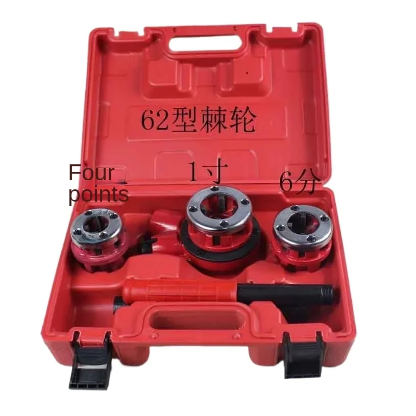 Manual Threading Machine, Pipe Twist Plate, Galvanized Steel Plastic Pipe, Tooth Opener, Wire Threading Tool 6-minute Set