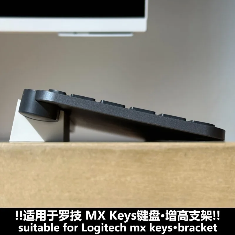 Ergonomic Keyboard Stand for Logitech MX Keys Non‑Slip Elevated Riser Bracket 9° /12°  Desktop Keyboard Holder Office Accessory