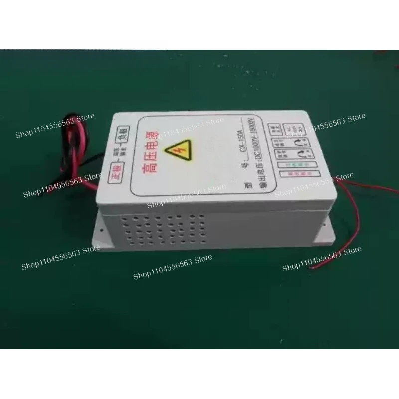 High Voltage Power Supply 3KV-30KV Dual Output CX-300B Cleaner Air Purification Electrostatic Ionization Spraying
