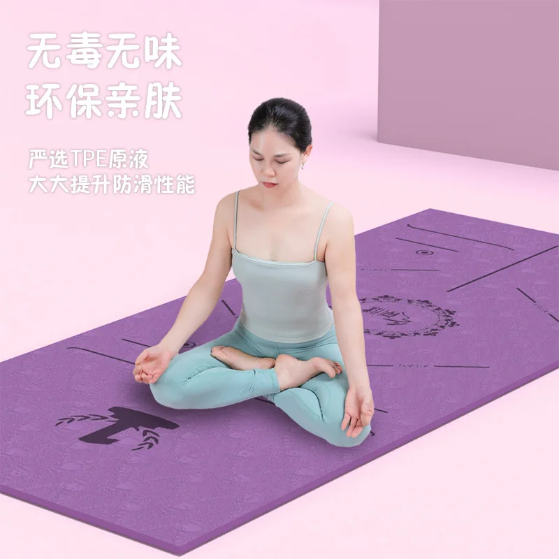 Fitness Yoga Mat Household Anti-skid Shock Absorption Silent Thickened Enlarged Widened Sports Girls Special Floor Mat