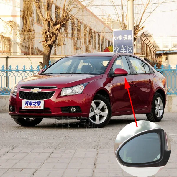 

For Chevrolet 09-14 Old Cruze Car rearview mirror Side Rearview Mirror Glass Anti-fog Defrosting Door Wing Mirror