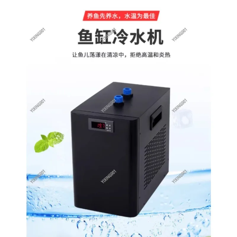 Energy Saving Compressor Replacement Part Seawater Fish Tank Cooling Machine