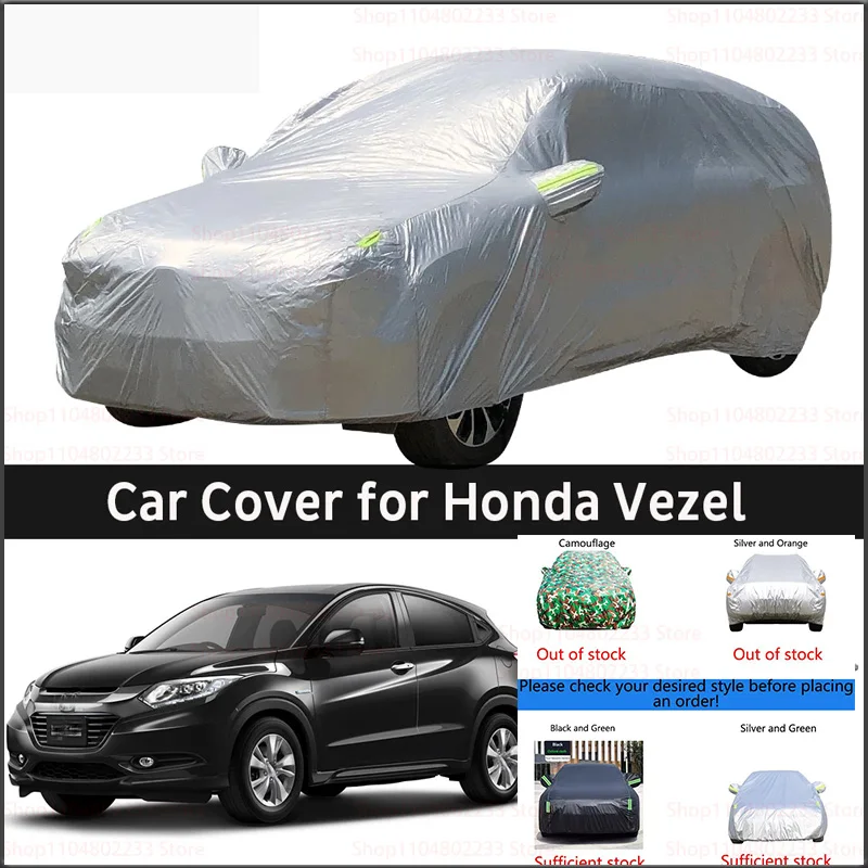 

Чехлы для автомобиля Honda Vezel, уличные водонепроницаемые чехлы от солнца, дождя и снега, УФ-автоматический чехол 190T, автомобильные защитные чехлы