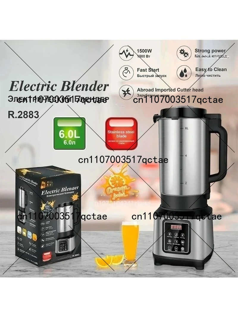 Filtration-free Large-capacity High-power Wall Breaker, Cooking Machine, Fast Soybean Machine, Household Ready-ground Slag-free