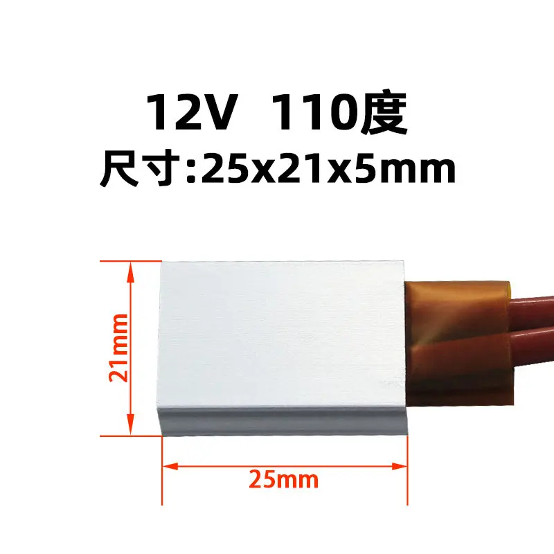 Suitable for PTC Heating Elements, Constant Temperature Heating Elements, 5V1V224V220V Preheating Elements