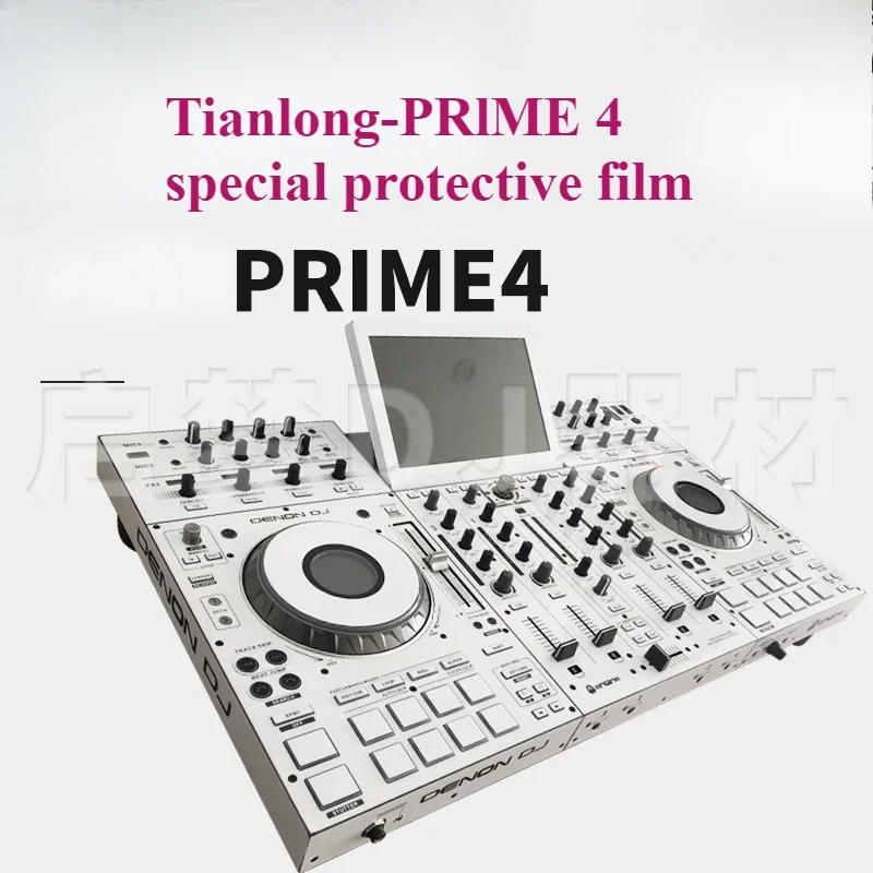 Denon Denon/Prime4 All-in-one DJ Controller Film PVC Imported Protective Sticker. Non-iron Plate