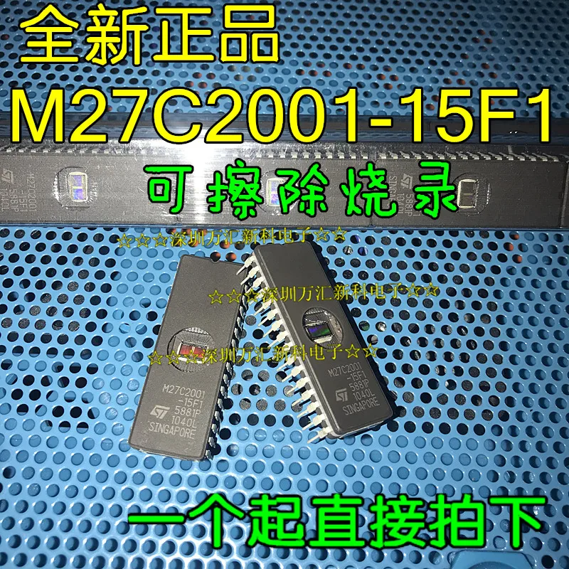 

10pcs orginal new M27C2001-15F1 27C2001 with window memory erase and burn