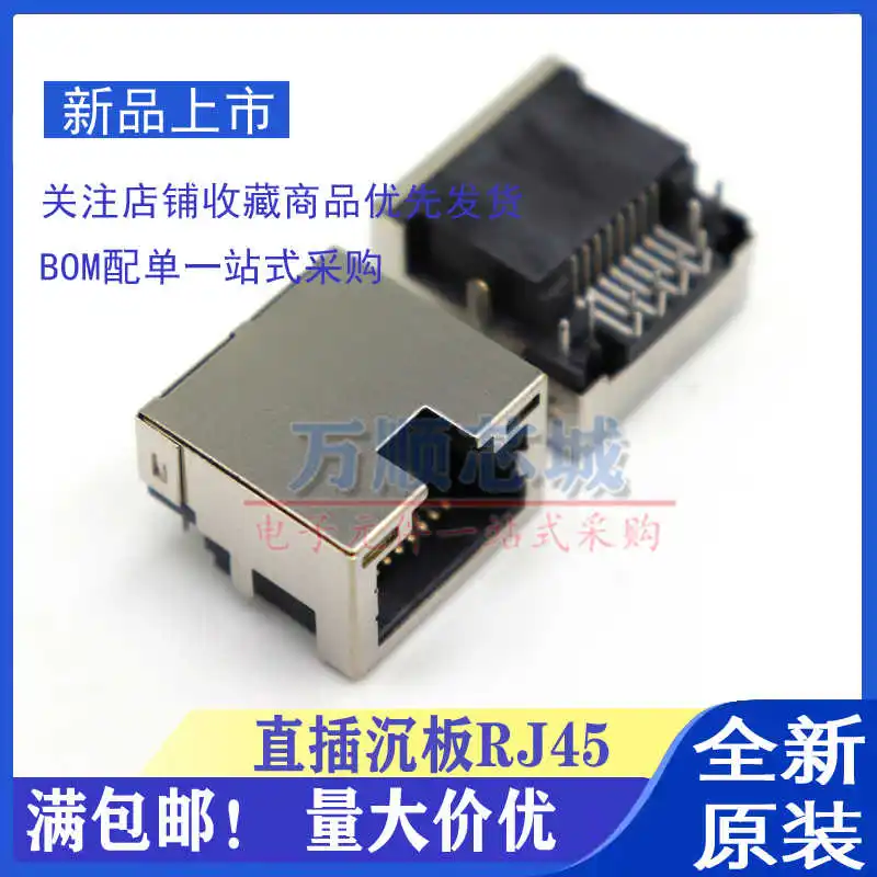 10pcs/in-line sink plate base RJ45 network socket 8P8C network interface socket LED with lamp non-elastic network socket