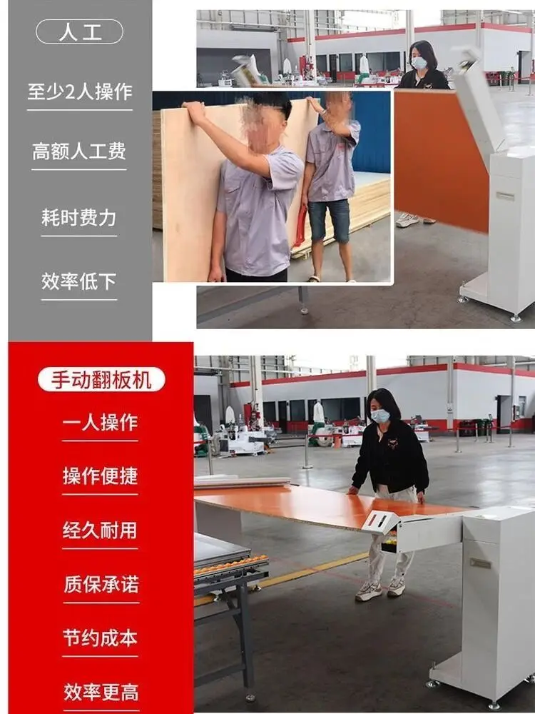 Carving machine, 360 degree rotating board flipping machine, woodworking furniture adjustable height, manual flipping machine