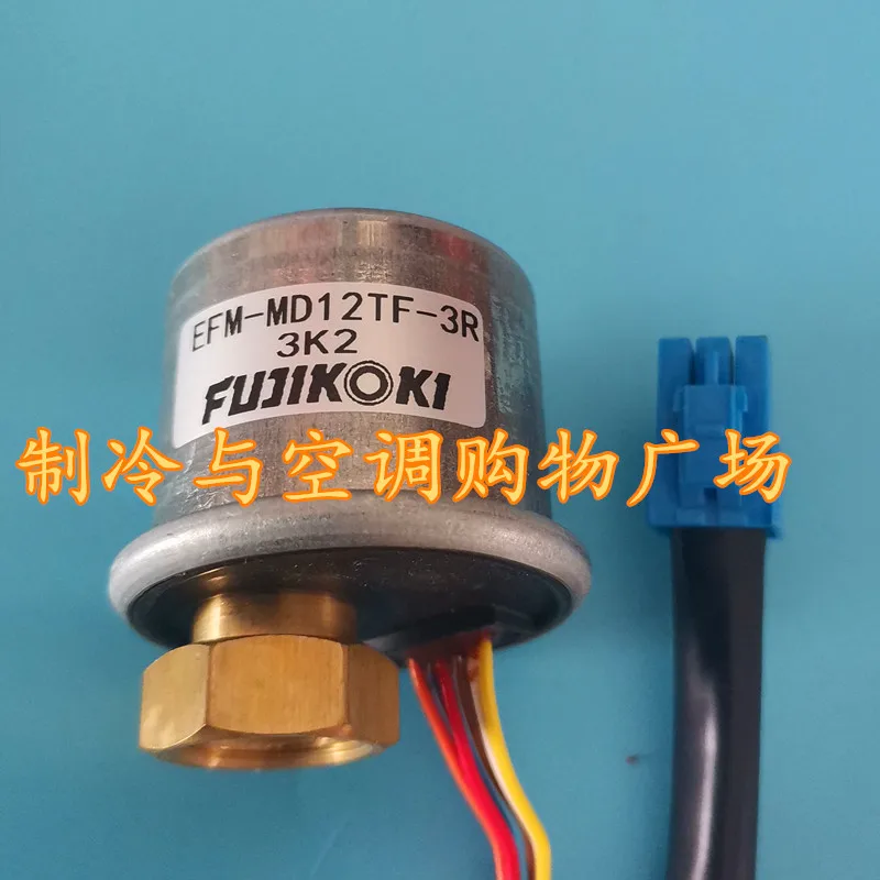 

VRV Central Air Conditioning Electronic Expansion Valve Coil EFM-MD12TF-3R