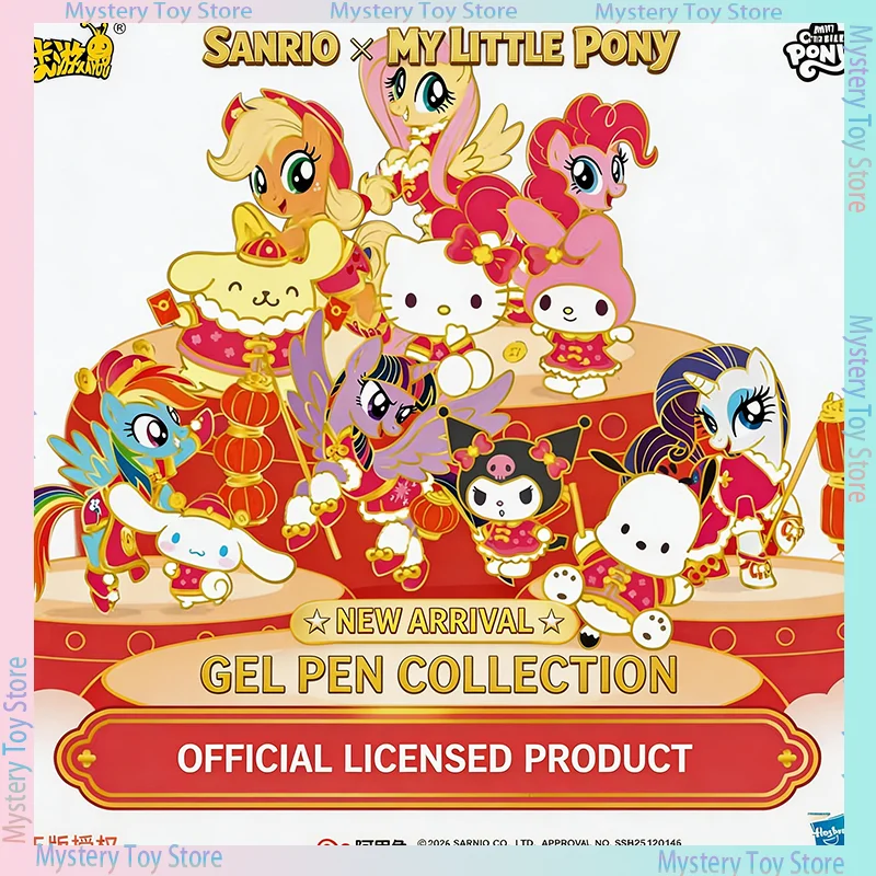 

Kayou Sanrio x My Little Pony Friendship Pen Magical Edition Blind Box 0.5mm Retractable Gel Pen Cute Stationery Kid Gift