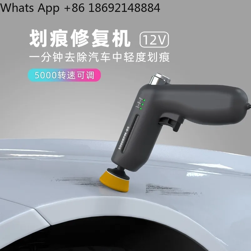 

New car polishing machine scratch removal repair artifact