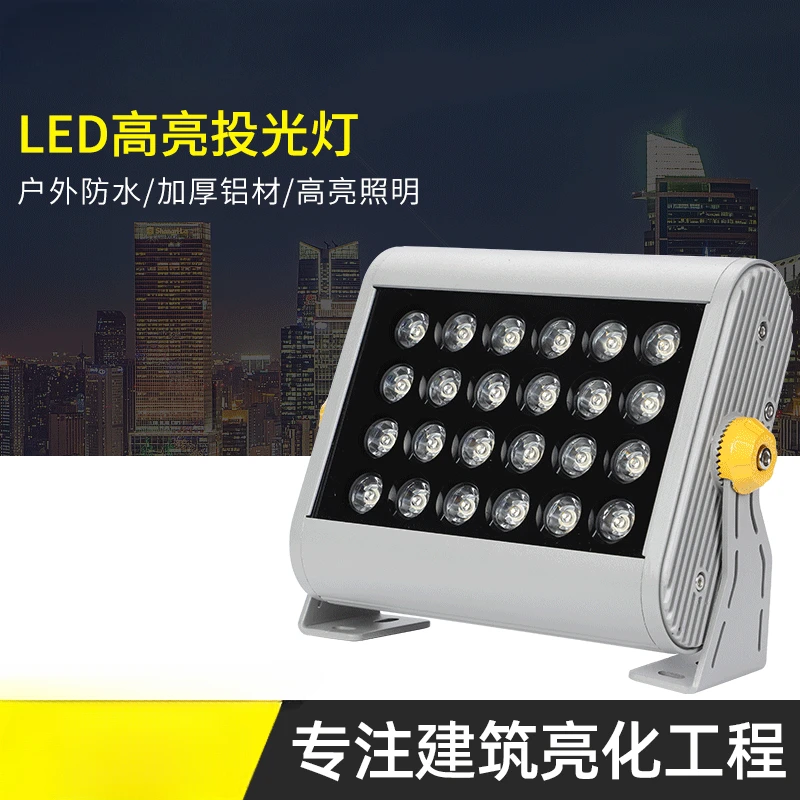 

LED Floodlight Out-of-home Advertising Signboard Spotlight Lighting Waterproof Floodlight Garden Landscape Building Lighting