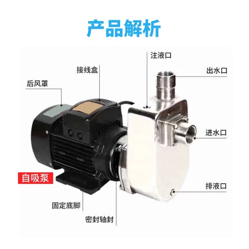Stainless Steel Self Priming Pump Acid Alkali High Temperature Resistant Centrifugal Pump Explosion Proof Industrial Chemical