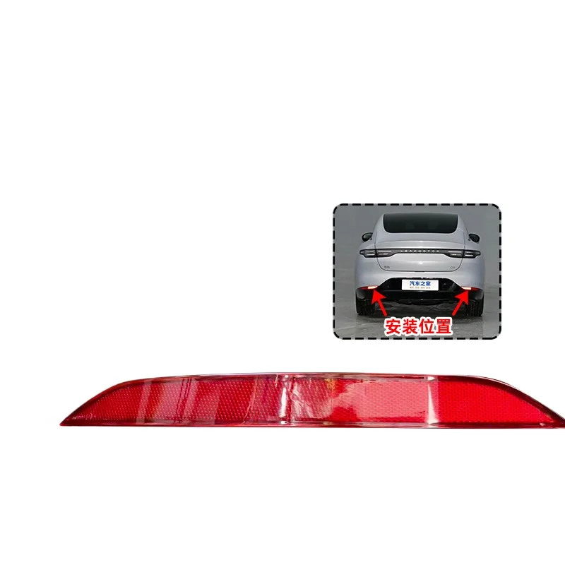 Original Rear Bumper Light for LEAPMOTOR C01