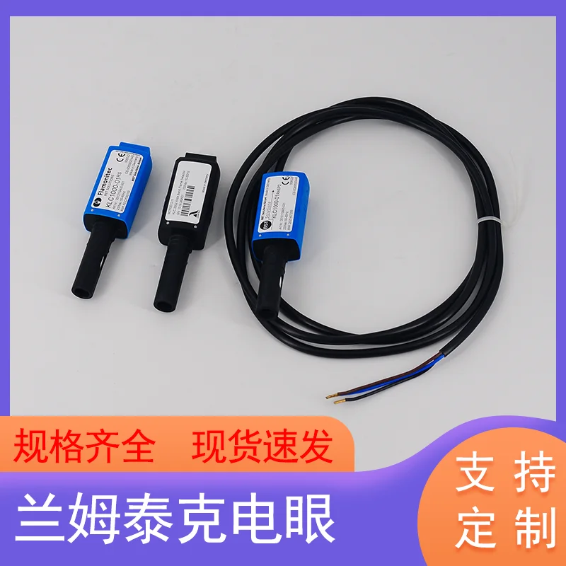 New electric eye KLC1000 flame detector KLC20/230 fire pick-up BST low nitrogen combustion