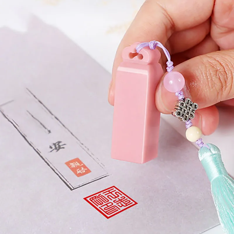 

Chinese Name Stamp, Custom Stone Stamp, Ba Lin Pink Stamp, Calligraphy and Painting Stationery, Personal Seal