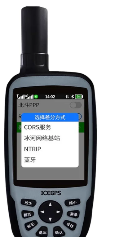 

980RTK Ручной уличный GPS-локатор Beidou Высокоточный сантиметровый координатный геодезический и картографический инструмент