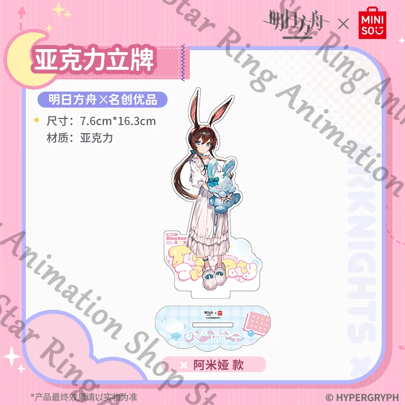 

Genuine Arknights Amiya Exusiai Eyjafjalla Mizuki Yu Anime Acrylic Standing Sign Indicative Board Cospaly Cartoon Gift