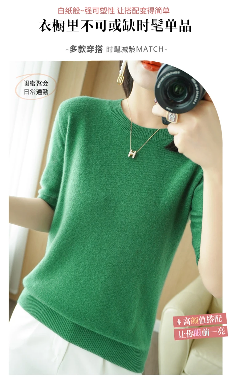 Spring 2022 New Women's O-Neck Short-Sleeved Exquisite Cashmere Sweater Pullover