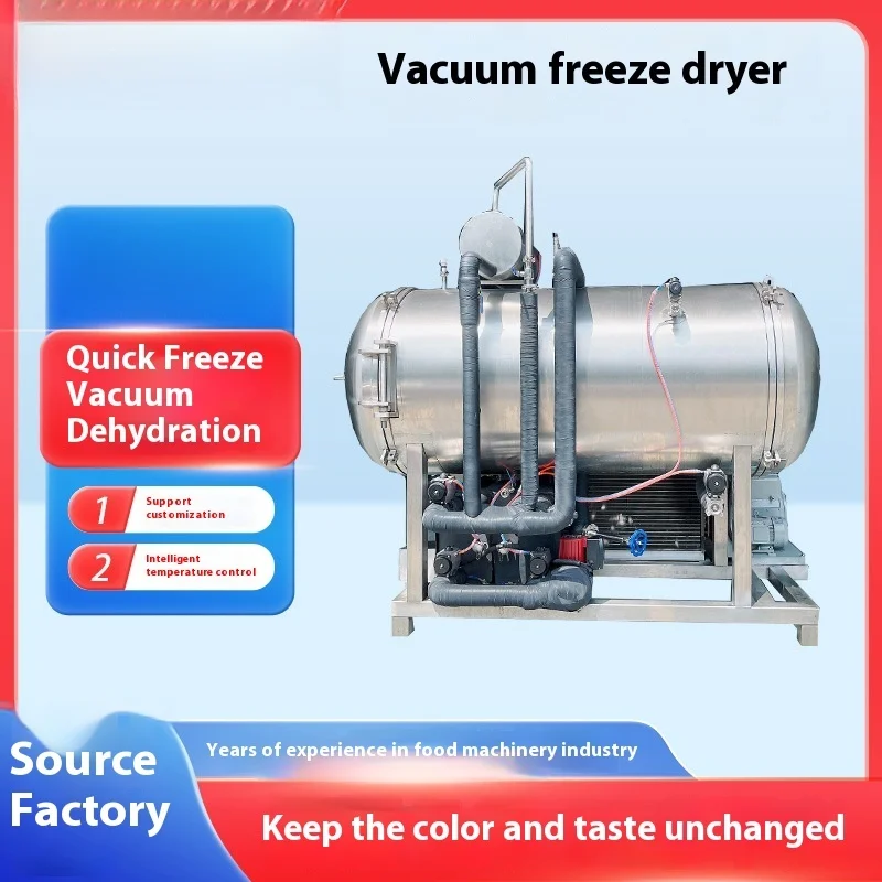 

Durian Yogurt Vacuum Freeze Dryer, Pet Food Freeze Dryer, Fruit And Vegetable Medicine Food Vacuum Freeze Dryer