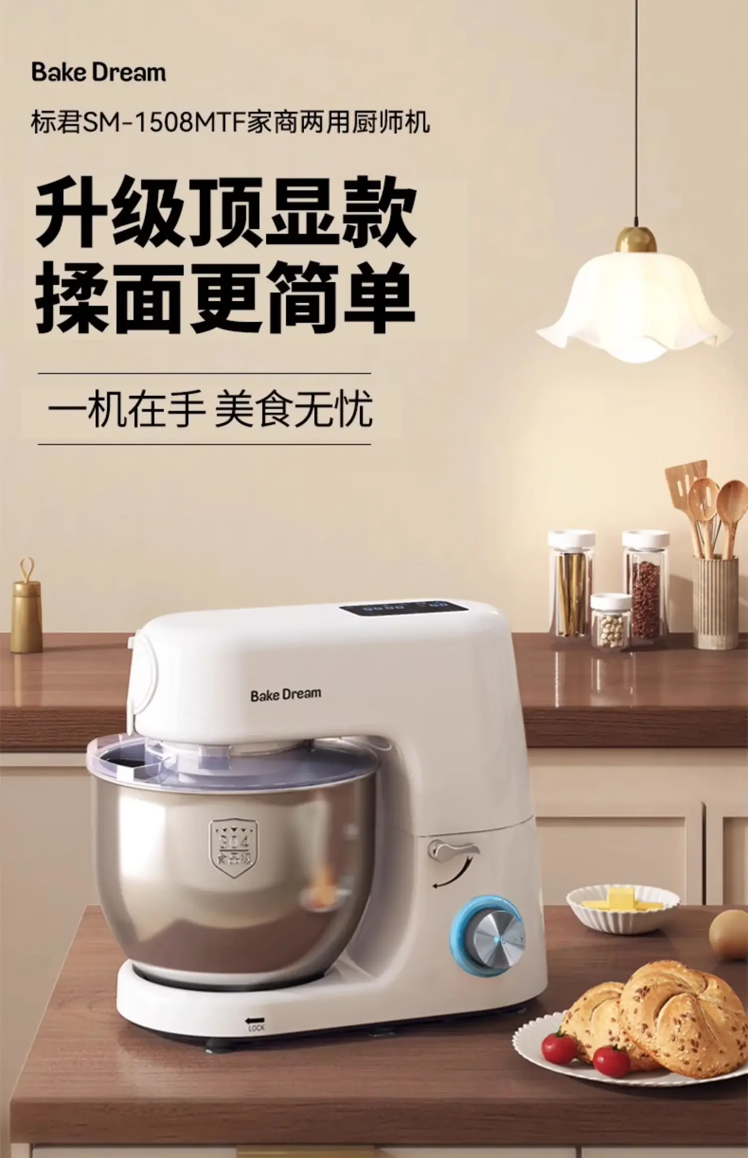 220V Multifunctional Home Chef Machine Small Fully Automatic Dough Mixer Commercial Dough Kneading and Fermentation Machine