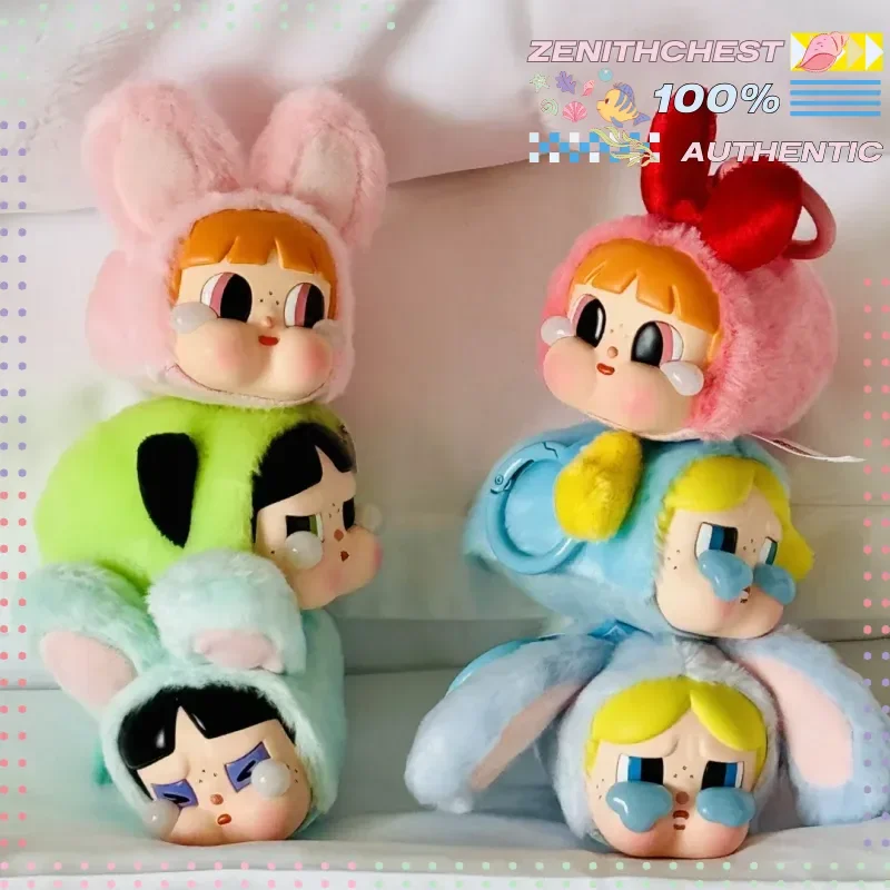 오리지널 POP MART 크라이베이비 × 파워퍼프 걸즈 시리즈 블라인드 박스 비닐 페이스 키체인 재미있는 미니 액션 인형 선물용